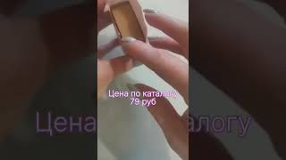 Натуральное кусковое мыло ATELIER DEL SAPONE. Арт 7837