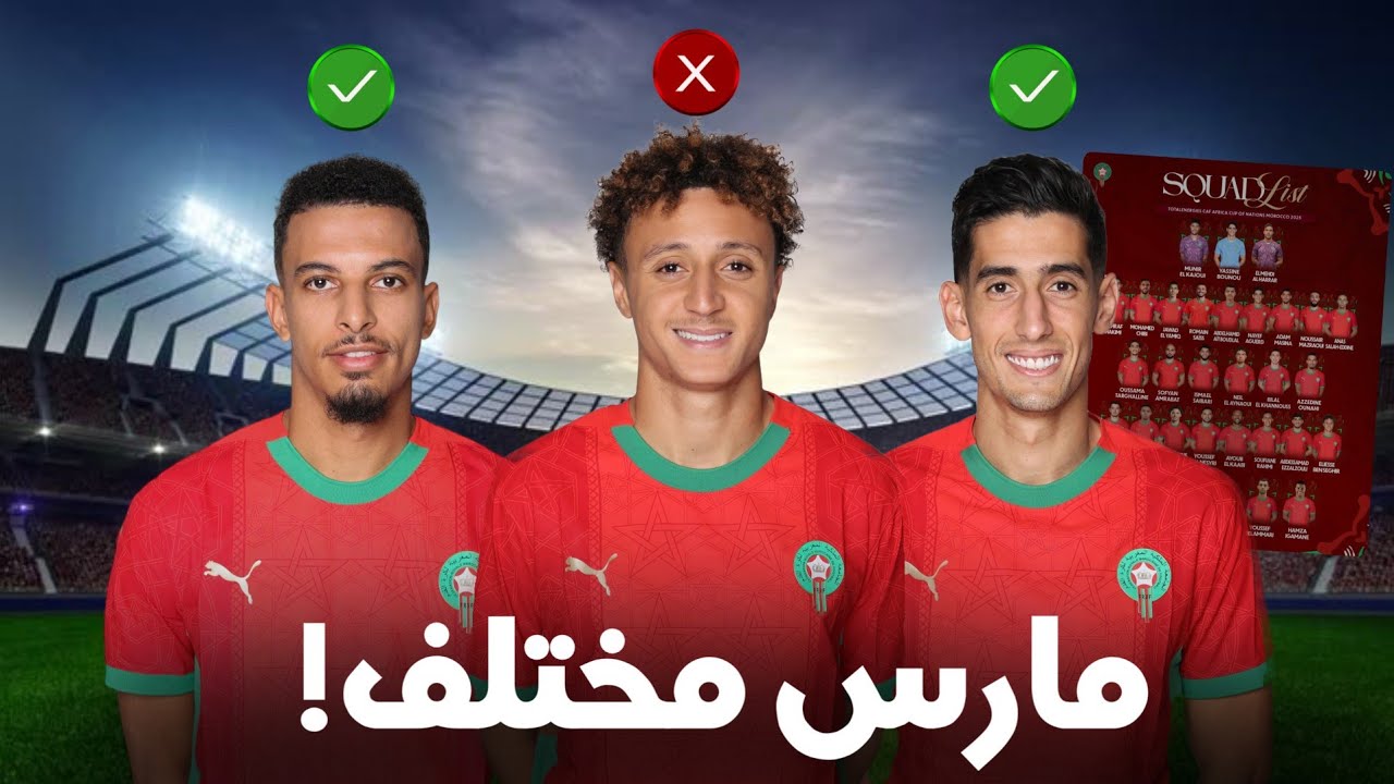 صدمة بعد الكان.. لائحة المنتخب المغربي قبل المونديال في خطر !
