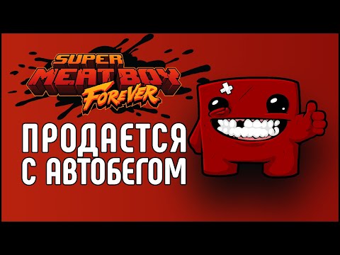 Videó: Super Meat Boy: A Játékot Bejelentették Az IOS Számára