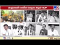 YSRCP, BJP, and CPI respond to Chandrababu's statement that 2024 will likely be his final election