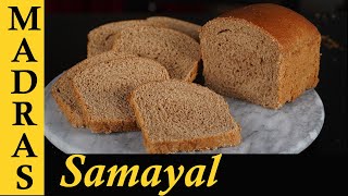 Tamil Cooking Videos