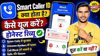 Smart calller id app kaise use kare? smart caller id app se kya hota hai? smart caller id call app screenshot 4