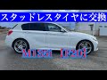 BMW F20 Winter Tire Wheel Size VOL.180 - YouTube