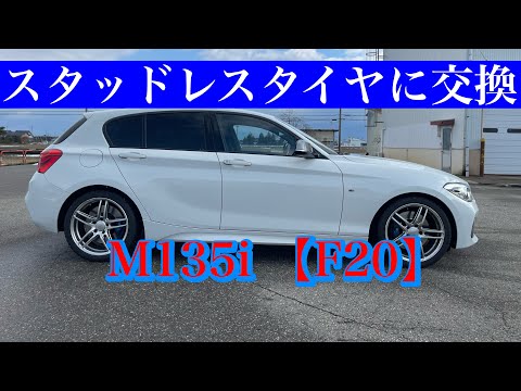 新品スタッドレスタイヤ  1シリーズ(F20)に MAK ビマー BMW F20 Winter Tire Wheel Size VOL.180 - YouTube