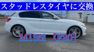新品スタッドレスタイヤ  1シリーズ(F20)に MAK ビマー mqdefault.jpg