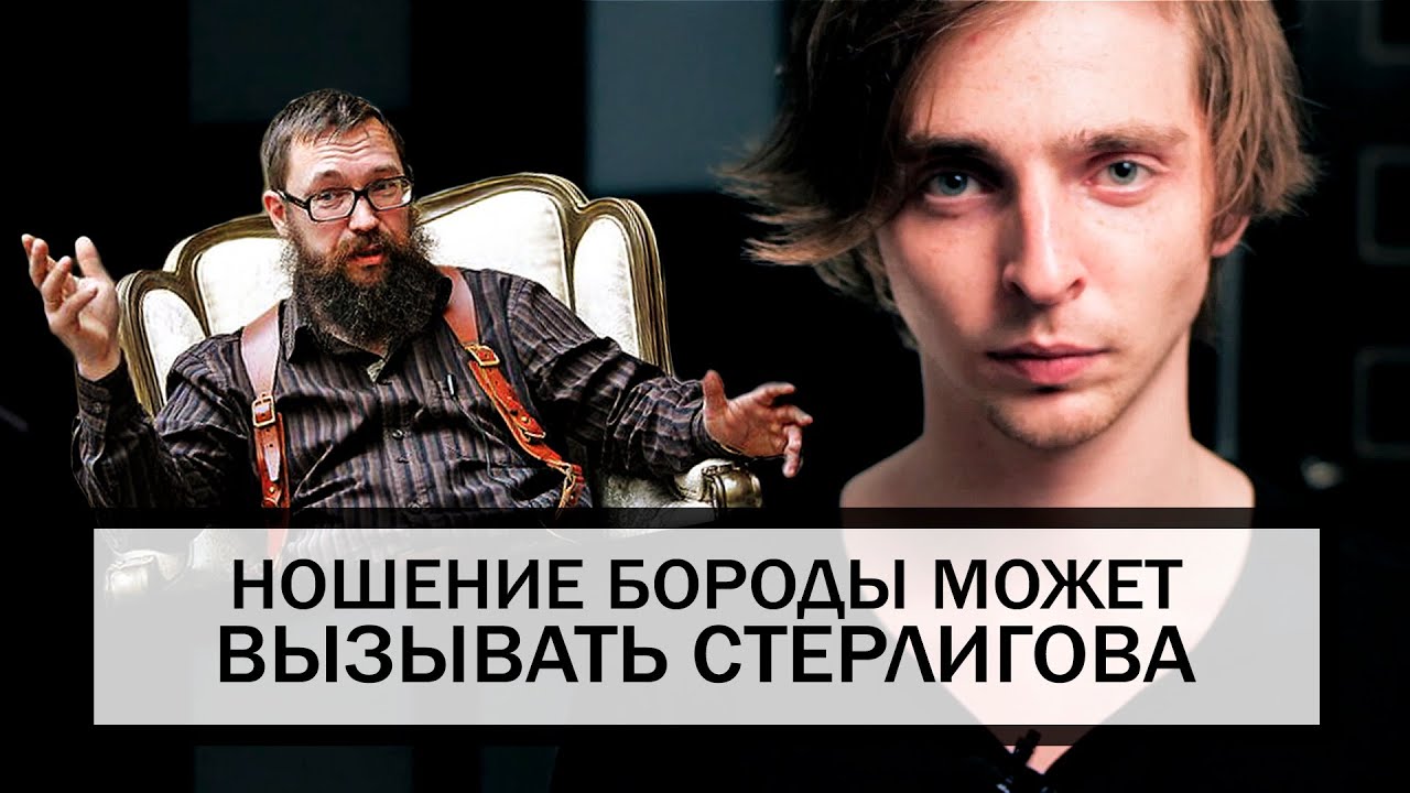 Фрик-Шоу [Стерлигов]