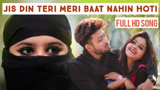 Jis Din Teri Meri Baat Nahin Hoti ( Full HD Song ) Cute Love Story