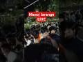 PSI वयवाढीसाठी MPSC चे विद्यार्थी protest live #manojjarange #mpsc