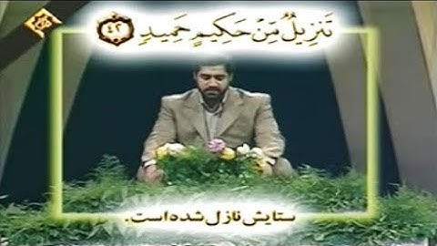فصلت 39-46 - القارئ أحمد أبو القاسمي