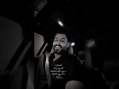 يحجوون بالموزين بيه Mahmoud Alturki اكسبلور اغاني عراقيه ترند التغطيه جديد تيك توك 