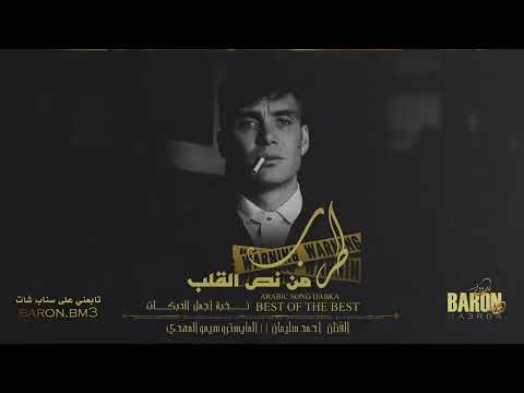 طرب من نص القلب 2023 كوكتيل اغاني حزينة طربية 