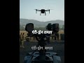 K9 वज्र-टी बना स्मार्ट: आकाशतीर नेटवर्क से बड़ा अपग्रेड