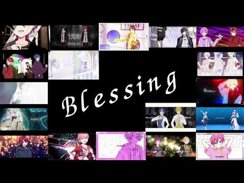 歌い手グループのBlessing合わせまくってみた(カをス)ver2