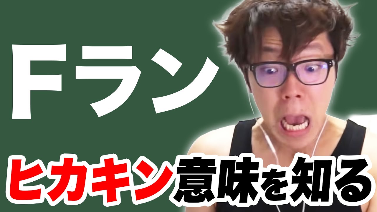 公の場での発言・インタビュー報道記録