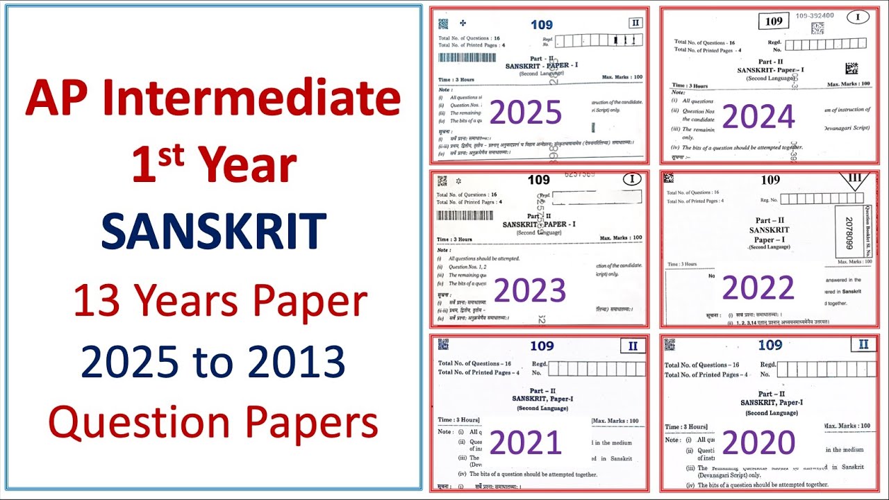 AP Inter 1st Year Sanskrit 2025 to 2013 - 13 years Question Paper Boards IPE Andhra Pradesh paper