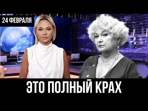 В Кремле Сообщили... Людмила Нарусова ВСЁ