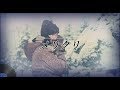 ❮cover❯ メリクリ / BoA(권보아)...セラピストユー(치료사 유) #メリクリ #BoA