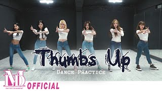 모모랜드(MOMOLAND) "Thumbs Up" Dance Practice