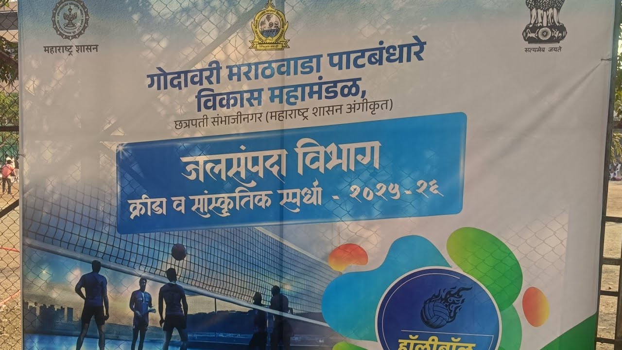 Imran volley9 is live!