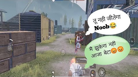 Random toxic Pro Player call me noob and i challenge 1V1 M24