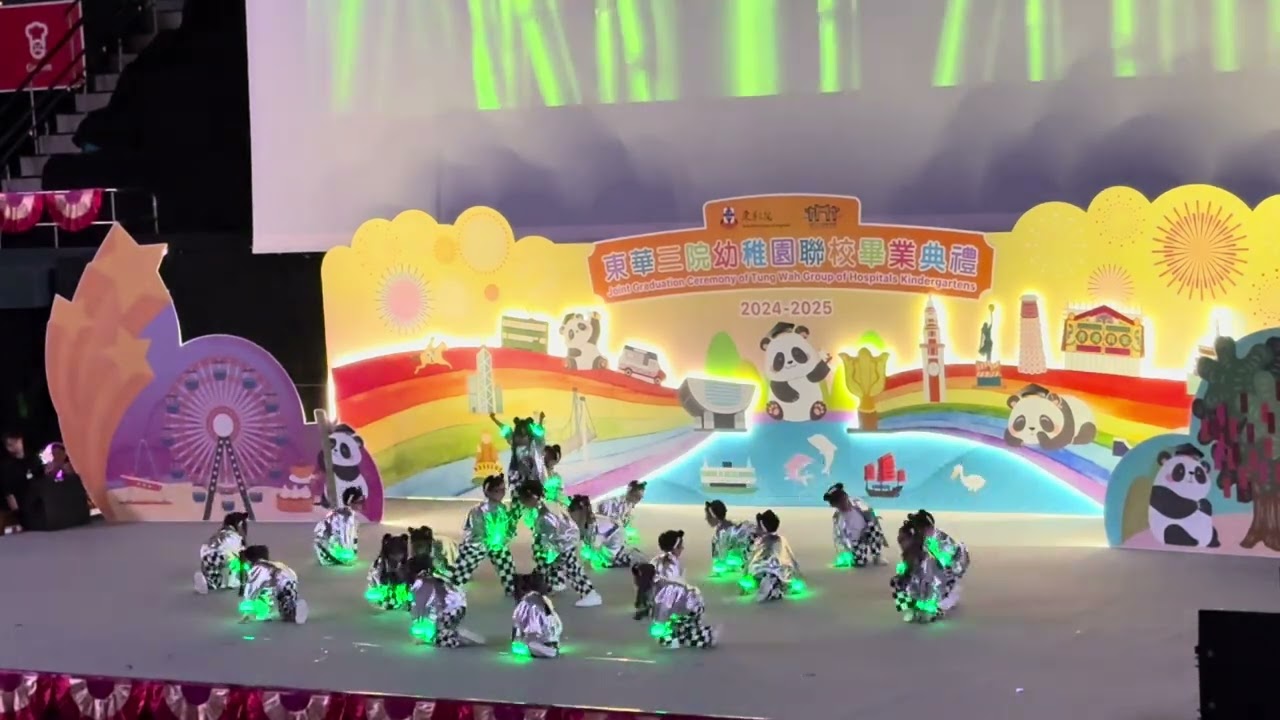 東華三院幼稚園聯校畢業典禮￼ （2024-2025 年度）