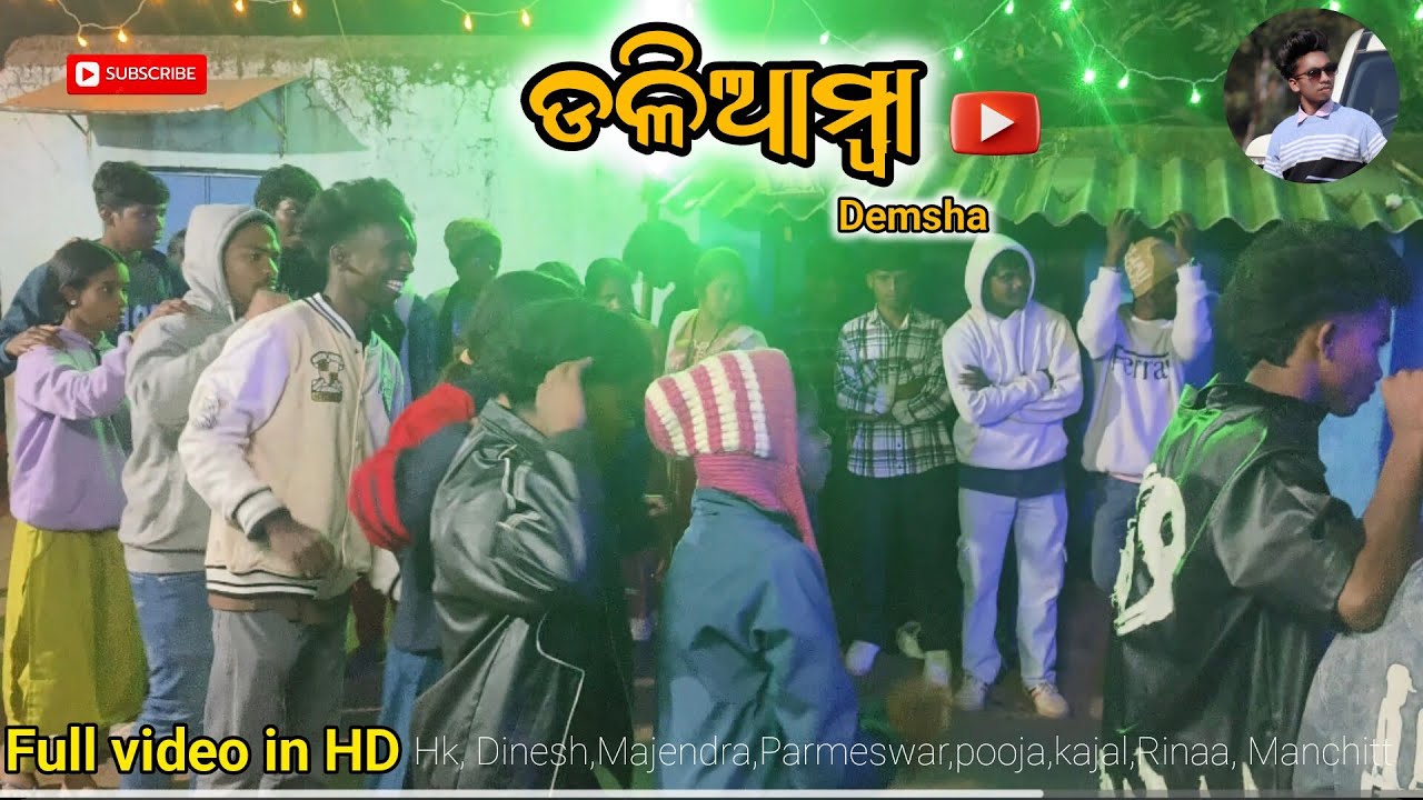 Daliamba Marriage function 🎉🫅 #odisha #trending #shortvideo #reels #demsa #festivevibes 