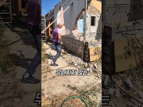 해머로 쳐도 안 부서지는 의문의 벽