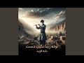 توله زیبا نگین دست توله زیبا نگین دست