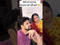 Finally jawab mil gaya aaj 😂 II Jims Kash #ytshorts #shorts