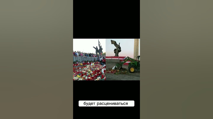 Полиция Латвии сообщает, что возложение 9 мая цветов запрещено #news