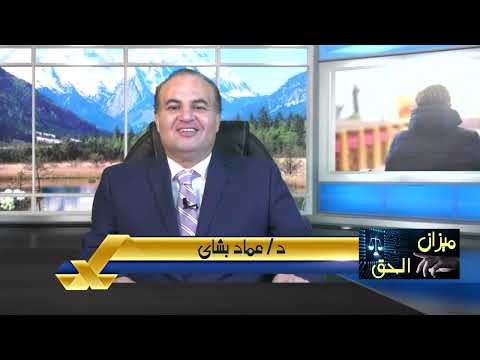 اختبار محمد الشافعي الجزء ١عادل إمام والقرطبي سبب الإلحاد 