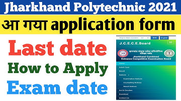Jharkhand Polytechnic Entrance exam date change || Jharkhand polytechnic application form 2021 ||