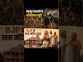 आखीर राम मंदिर मे किसने चोरी की योगी मोदी के रहते हुए #rammandir #modi #yogi #ayodhya #ayodhyaramman