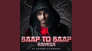 Baap To Baap Rahega