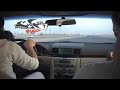 شريط سمارت الجزء السابع 7 8 Smart Part شريط سمارت الجزء السابع 7 8 Smart Part