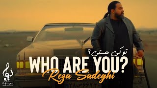 Reza Sadeghi - Who Are You | OFFICIAL MUSIC VIDEO رضا صادقی - تو کی هستی