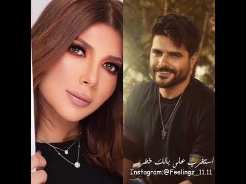 ناصيف زيتون اصالة نصري نبعد احسن ما انا وانت بنعند قلبي الي ع رجوعك نطر