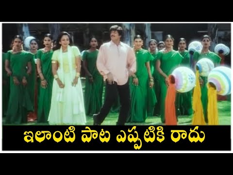 Lahiri Lahiri Full Video Song || Postman Movie || Mohan Babu, Soundarya, Raasi