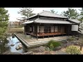 風に吹かれて街歩き　帰真園にある旧清水邸書院