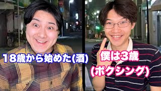 未成年飲酒をボクシングと勘違いしてる奴