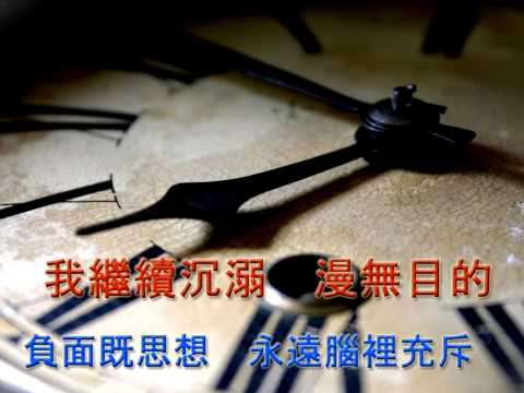 罪與罰 -  Music only