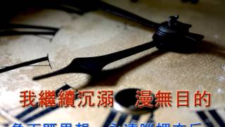 罪與罰 -  Music only