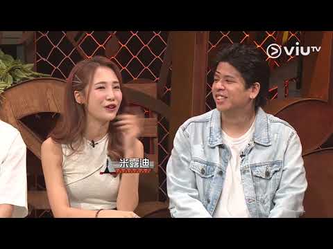 《囝囝女女730》懷舊風味！米露迪顏值加持！ Delta T 送上《寂寞的雪糕》