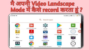 Landscape me video kaise record kare| How to record landscape video on phone |