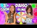 КТО обидел Анютку? Испытали НОВЫЙ ИНГРЕДИЕНТ 3 COLOR SLIME Рулетка Челлендж!