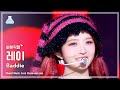 [#최애직캠] IVE REI - Baddie(아이브 레이 - 배디) Close-up Cam | Show! MusicCore | MBC231021방송