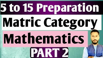 🎯 IBA STS BPS 5 to 15 Jobs 2025 | Matric Category Test Preparation | Mathematics MCQs Practice
