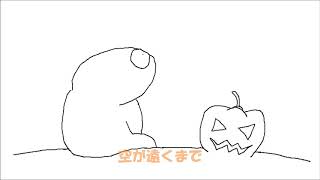 ぶっちゃげる