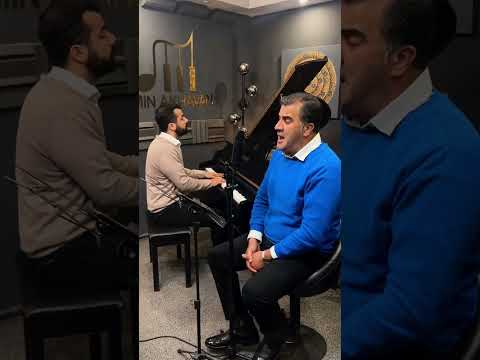 آواز امیری جان ب با علی اصغررستمی