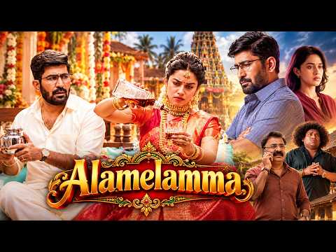 Superhit (HD) Blockbuster South Indian Hindi Dubbed Action Movie || Alamelamma || Hindi Dubbed Movie